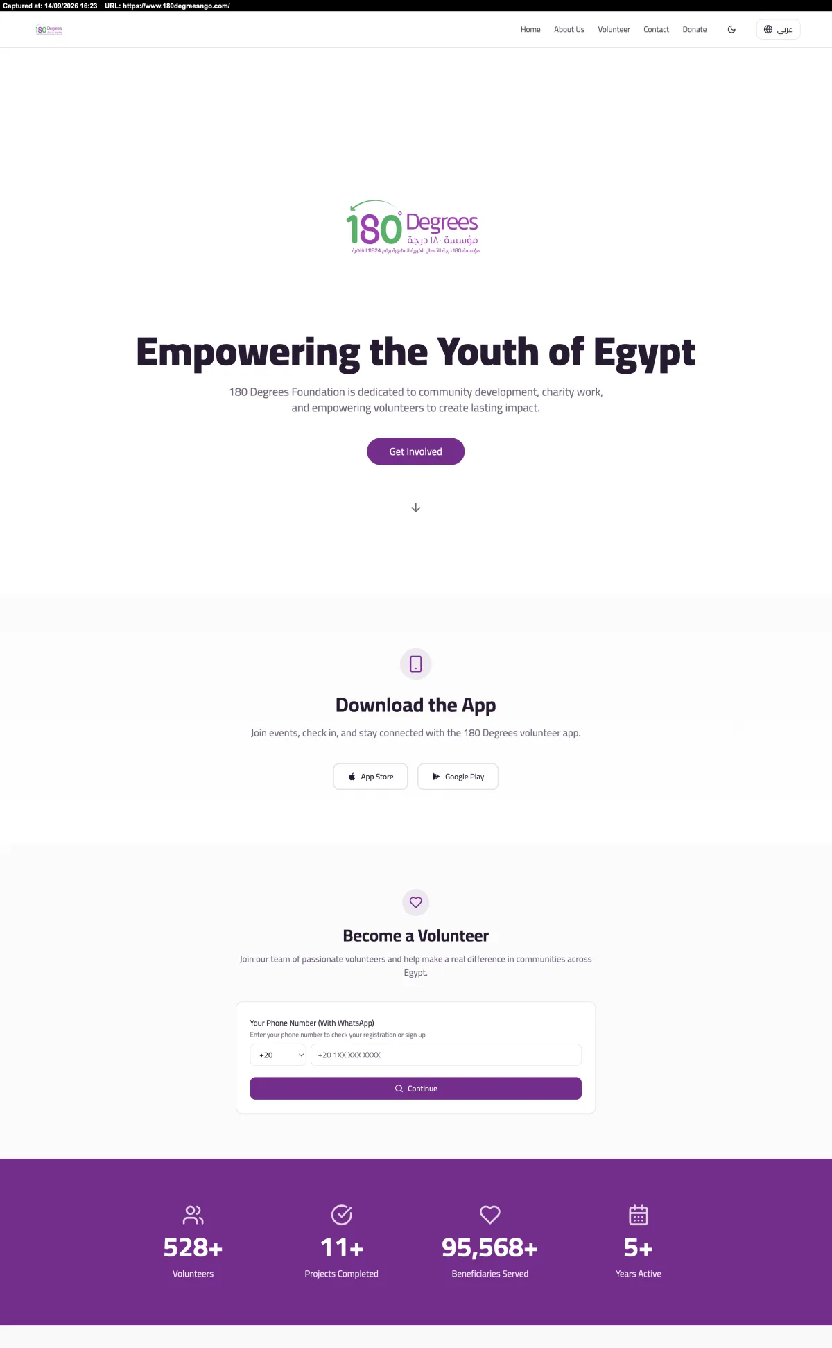 180 Degrees Foundation — NGO app — screenshot 2